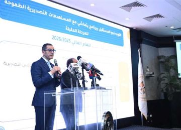  المالية والاستثمار تعلنان تفاصيل جديدة عن آلية صرف مستحقات التصدير وجدولة المتأخرات (تفاصيل)