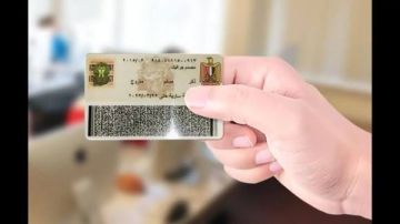 طريقة استخراج بطاقة الرقم القومي وأنت في بيتك الرابط والشروط