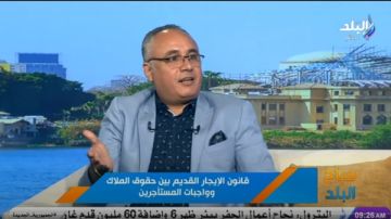 محامي: شقق الإسكان حل عادل للمتضررين من تعديلات الإيجار القديم