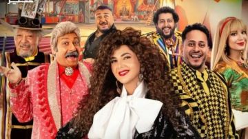 اليوم .. انطلاق عرض مسرحية دنيا سمير غانم مكسرة الدنيا في جدة
