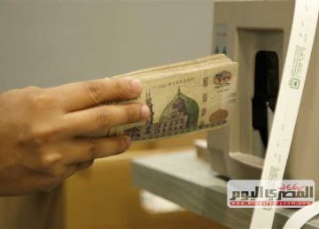 بعد بيان وزارة المالية.. موعد صرف مرتبات شهر يونيو 2025 وزيادة الحد الأدنى للأجور بعد بيان وزارة المالية.. موعد صرف مرتبات شهر يونيو 2025 وزيادة الحد الأدنى للأجور