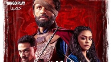 اليوم.. انطلاق أولي حلقات مسلسل مملكة الحرير 