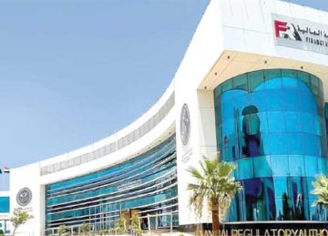 قواعد جديدة لقيد ومزاولة الوساطة وإعادة التأمين 