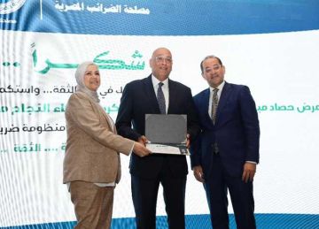وزير المالية يكرم تنمية المشروعات لدعمه تنفيذ الحزمة الأولى من التسهيلات الضريبية