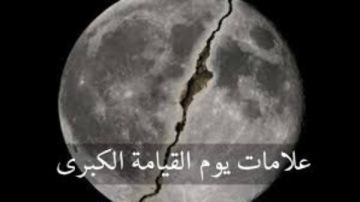 الفرق بين علامات يوم القيامة الصغرى والكبرى .. علي جمعة يوضح