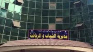 شاهد.. مركز شباب ميت حبيش خارج نطاق الخدمة بلا شباب بطنطا علي طريقة التجربة الدنماركية خالي من أنشطة كرة القدم