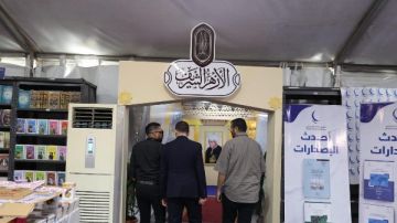 بإصدارات وفعاليات متميزة.. الأزهر يشارك بجناح خاص في معرض الإسكندرية الدولي للكتاب في نسخته الـ ٢٠