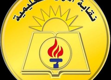  شائعات لا أساس لها من الصحة .. المعلمين تنفي زيادة المعاشات (تفاصيل)