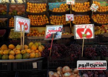 إقبال على العنب والموز.. ارتفاع أسعار الفاكهة بالمنوفية اليوم الخميس 24 يوليو 2025 إقبال على العنب والموز.. ارتفاع أسعار الفاكهة بالمنوفية اليوم الخميس 24 يوليو 2025