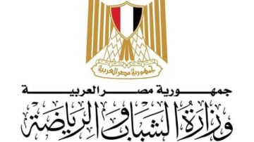 وزير الرياضة يوافق على إنشاء وتجديد ملعبين اكليريك بالغردقة وقلين