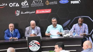 سحب قرعة المجموعة الأولي (أ -ب) لدوري القسم الثاني