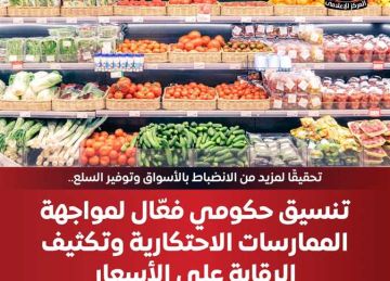بتخفيضات 40 .. 3755 فرعا من السلاسل التجارية والمطاعم ومحال الحلويات بمبادرة كلنا واحد 