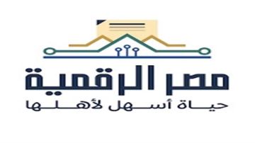 طريقة تحميل كراسة شروط الإسكان الاجتماعي عبر بوابة مصر الرقمية