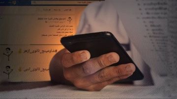 تسريب امتحان الكيمياء للثانوية العامة 2025.. شاومينج ينشر صورا قبل اللجان تسريب امتحان الكيمياء للثانوية العامة 2025.. شاومينج ينشر صورا قبل اللجان