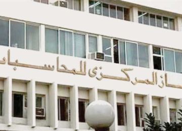 رئيس المركزي للمحاسبات يبحث مع سفير المغرب التعاون في مجال الشفافية وتطوير أجهزة الرقابة