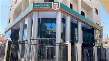 هتكسب وانت قاعد في البيت.. بعائد يومي يصل إلى 18.75 وشهادات استثمار حتى 28 