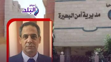 بالأسماء.. حركة التنقلات الداخلية 2025 بمديرية أمن البحيرة