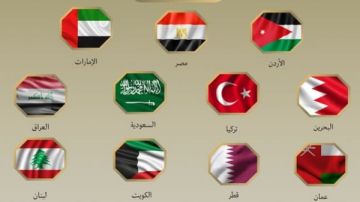 مصر ودول عربية وتركيا يدعمون استقرار سوريا ويشيدون باتفاق السويداء