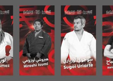 أكاديمية مصر للجودو تنظم أول معسكر متكامل بمشاركة خبراء اللعبة