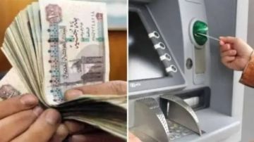 الاستعلام بالرقم القومي.. موعد صرف معاشات أغسطس 2025 وقيمة الزيادة الجديدة.. اعرف شريحتك