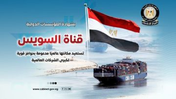 بشهادات دولية.. قناة السويس تستعيد مكانتها عالميا.. وحوافز لكبرى الشركات العالمية (انفوجراف)