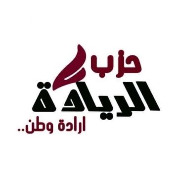 حزب الريادة: كلمة الرئيس السيسي عن غزة تؤكد التزام مصر التاريخي بالقضية الفلسطينية