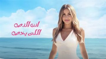 جنات تطرح النص اللي يخص كأولى أغنيات ألبومها الجديد ألوم على مين