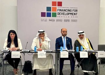 لتحقيق التنمية.. المشاط: الحكومة تمضي قدما في تنفيذ برنامج الإصلاحات الهيكلية الوطني (تفاصيل) لتحقيق التنمية.. المشاط: الحكومة تمضي قدما في تنفيذ برنامج الإصلاحات الهيكلية الوطني (تفاصيل)