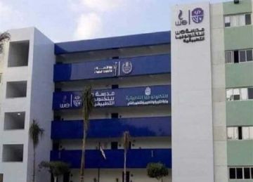 الشهادة الإعدادية.. رابط تقديم المدارس التكنولوجية التطبيقية بمحافظات مصر (الخريطة الكاملة) الشهادة الإعدادية.. رابط تقديم المدارس التكنولوجية التطبيقية بمحافظات مصر (الخريطة الكاملة)