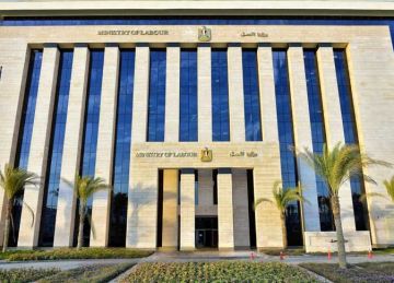 براتب 350 ألف جنيه.. العمل تعلن عن فرص عمل لأطباء جلدية وتجميل في مستوصف بدولة خليجية