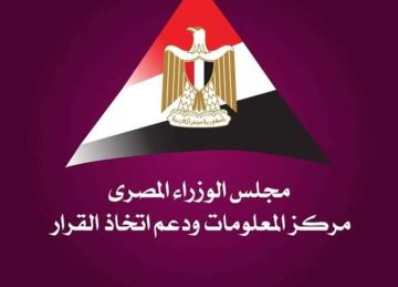 3.3 تريليون دولار حجم الاستثمارات العالمية المتوقعة في قطاع الطاقة خلال 2025 تقرير 