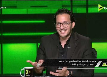  أنا مبعرفش أكذب .. الطبيب محمد أسامة يكشف مفاجأة مفاوضاته مع الأهلي قبل الرحيل عن الزمالك