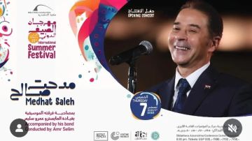 مدحت صالح يحيي حفل مهرجان الصيف بالإسكندرية.. 7 أغسطس مدحت صالح يحيي حفل مهرجان الصيف بالإسكندرية.. 7 أغسطس