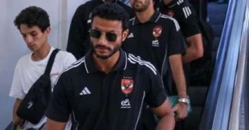 بعثة الأهلي تصل القاهرة بعد انتهاء معسكر تونس بعثة الأهلي تصل القاهرة بعد انتهاء معسكر تونس