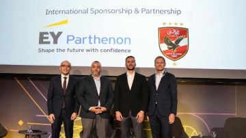 شركة الأهلي تعلن عن شراكة عالمية مع إرنست ويونغ - بارتينون للتسويق الدولي