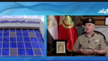 طب القوات المسلحة: الهدف من إنشاء الكلية تأهيل الطلاب عسكريا وطبيا فور تخرجهم من الثانوية العامة