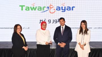 وزير الشباب والرياضة يشهد الحفل السنوي لمبادرة طور وغير 