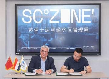 باستثمارات 52.6 مليون دولار.. توقيع 3 عقود لمشروعات صناعية بقطاع المنسوجات مع الصين (تفاصيل)