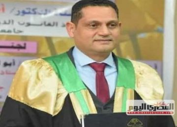 تجديد الثقة في اللواء سامح العزب مديرا لإدارة المرور بـ كفر الشيخ تجديد الثقة في اللواء سامح العزب مديرا لإدارة المرور بـ كفر الشيخ