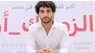 عمرو ناصر يكشف عن طموحاته مع الزمالك ورسالته للجماهير عمرو ناصر يكشف عن طموحاته مع الزمالك ورسالته للجماهير