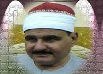  متولي و البهتيمي .. قراء التلاوات المجودة بإذاعة القرآن الكريم غدا