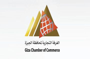 تشكيل المجلس الاقتصادي لسيدات الأعمال بالجيزة برئاسة عفاف أحمد تشكيل المجلس الاقتصادي لسيدات الأعمال بالجيزة برئاسة عفاف أحمد