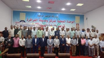 رئيس جامعة الوادي الجديد يشارك بقافلة زراعية لخدمة أهالي الفرافرة رئيس جامعة الوادي الجديد يشارك بقافلة زراعية لخدمة أهالي الفرافرة