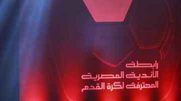 شوبير يحذر اتحاد الكرة ورابطة الأندية: إياكم وتغيير نظام الدوري في الموسم الجديد شوبير يحذر اتحاد الكرة ورابطة الأندية: إياكم وتغيير نظام الدوري في الموسم الجديد