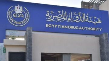 مبادرة سحب الأدوية منتهية الصلاحية.. تمديد التسجيل حتى 30 يوليو ونداء للمواطنين بالإبلاغ