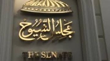 القضاء الإداري يحسم الطعون على مرشحي انتخابات مجلس الشيوخ غدا القضاء الإداري يحسم الطعون على مرشحي انتخابات مجلس الشيوخ غدا