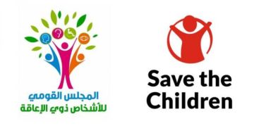 القومي للإعاقة : حملة جيل الأمل تهدف إلى تعزيز الوعي البيئي لدى الأطفال  القومي للإعاقة : حملة جيل الأمل تهدف إلى تعزيز الوعي البيئي لدى الأطفال