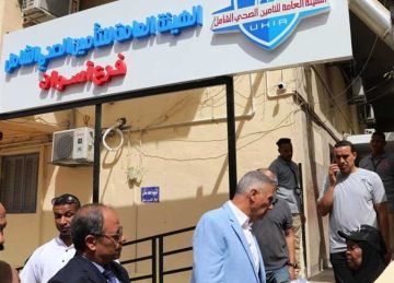 منظومة التأمين الصحى الشامل تدخل يومها الثاني في أسوان.. و13 منفذا لخدمة المستفيدين