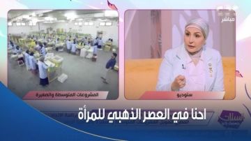 هالة أبو السعد: خطة لزيادة المستفيدين من التمويل متناهي الصغر إلى 10 ملايين
