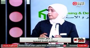 استشارية نفسية: التدخل المبكر هو خط الدفاع الأول ضد الاعتداءات الجنسية على الأطفال